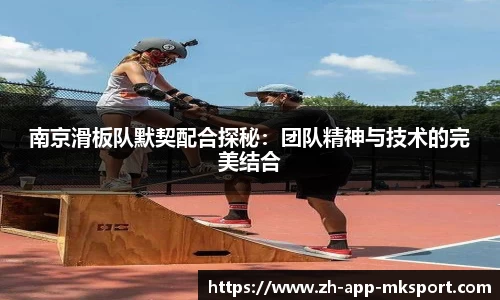 MK体育平台