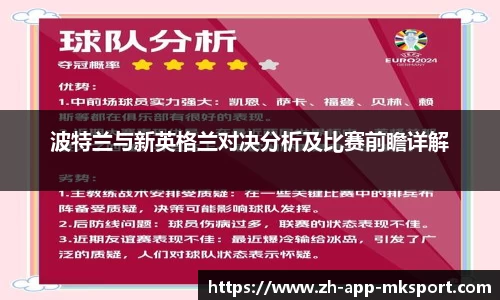 MK体育平台