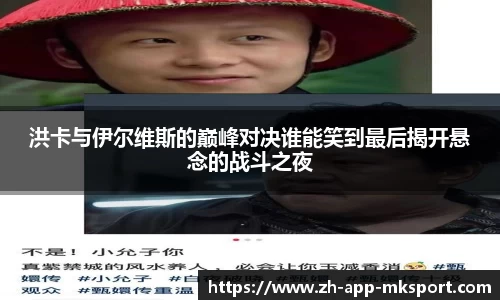 MK体育平台
